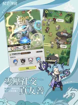 游戏画面4